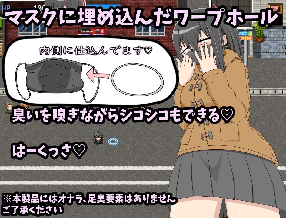 ふたなりアナちゃん ワープホールを通して匂いフェチ＆遠隔姦 サンプル3ページ目