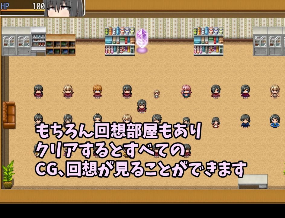 ふたなりアナちゃん ワープホールを通して匂いフェチ＆遠隔姦 サンプル7ページ目