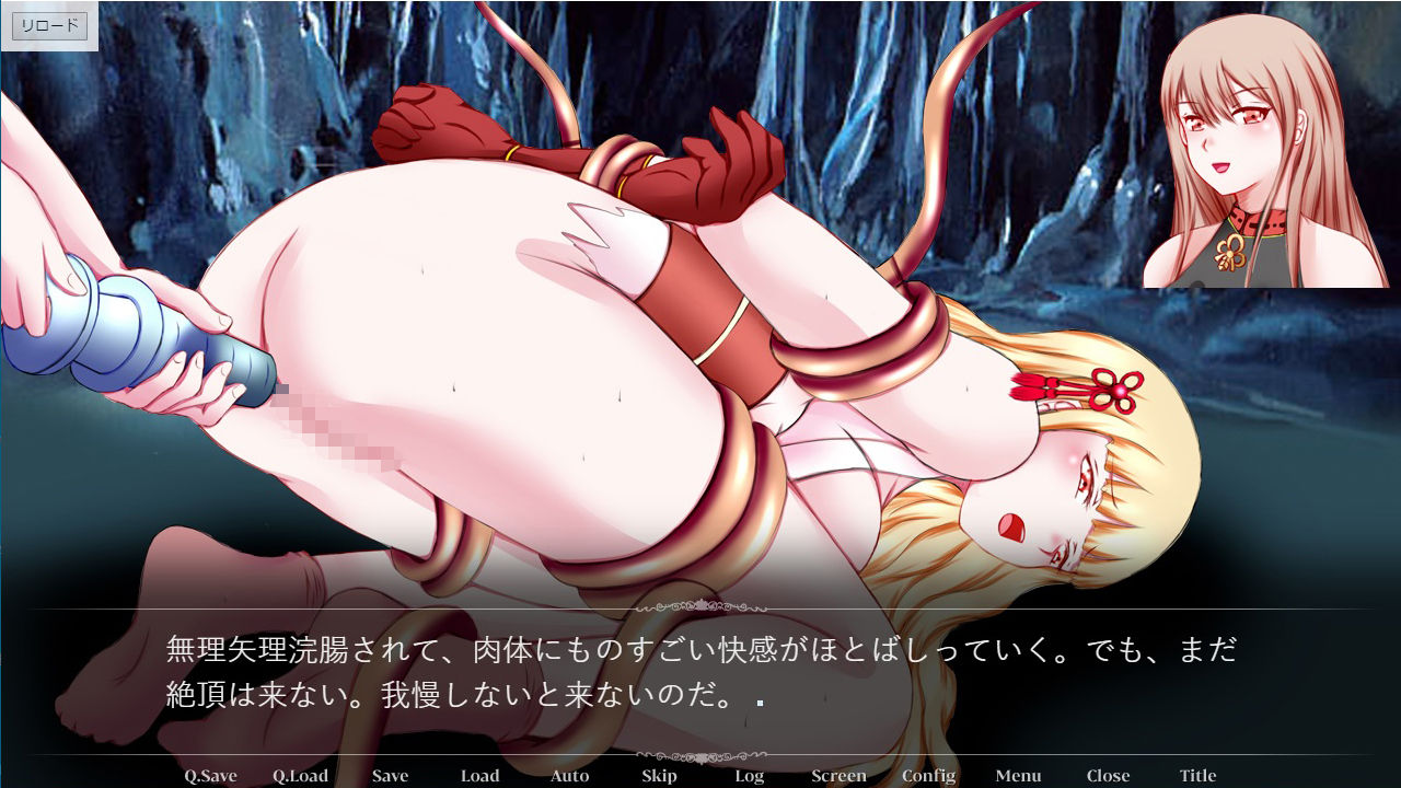 妖花の戦2 排泄快感に悶える3人の巫女 サンプル2ページ目