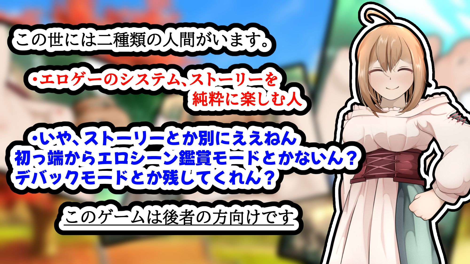 ソトカノ〜散歩中だし、真っ昼間だけどカノジョ（？）とイチャイチャしたい【APK同梱版】 サンプル1ページ目