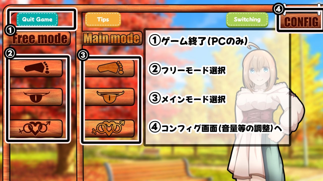 ソトカノ〜散歩中だし、真っ昼間だけどカノジョ（？）とイチャイチャしたい【APK同梱版】 サンプル2ページ目