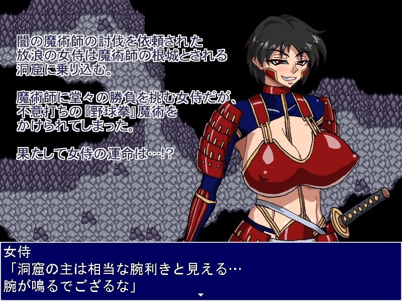 女侍ジャンケン！ サンプル1ページ目