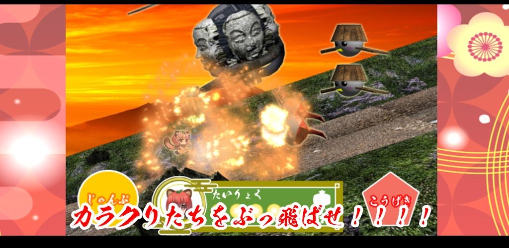 疾風★稲荷忍法帖 豪華絢爛版 サンプル2ページ目