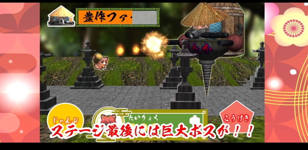 疾風★稲荷忍法帖 豪華絢爛版 サンプル3ページ目