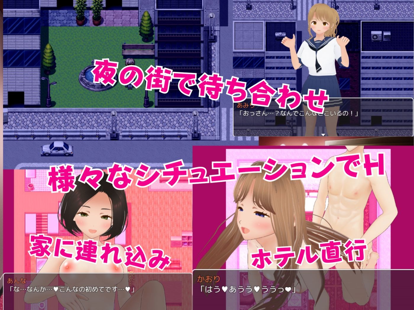 援交おじさんのねっちょり性指導 サンプル4ページ目