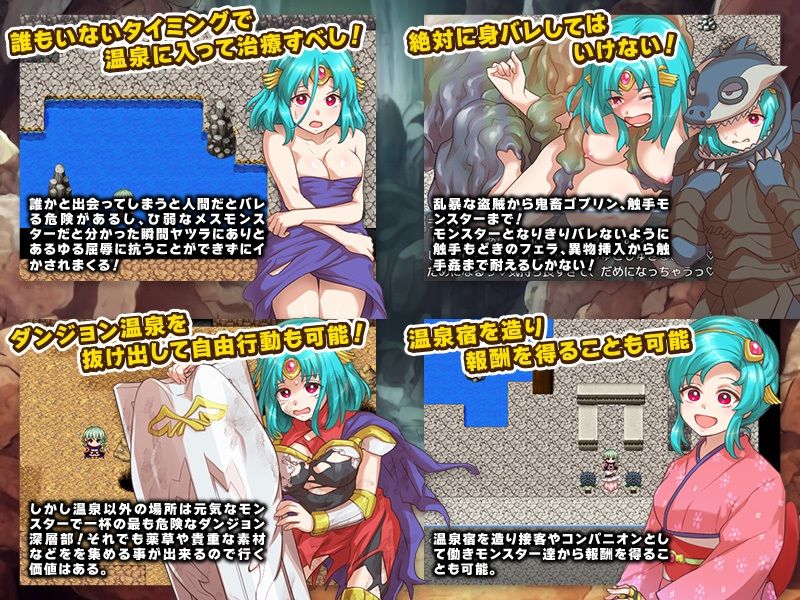 ダンジョン温泉 回復の温泉を発見し温泉旅館を作ろう！防御担当の大盾職 サンプル4ページ目
