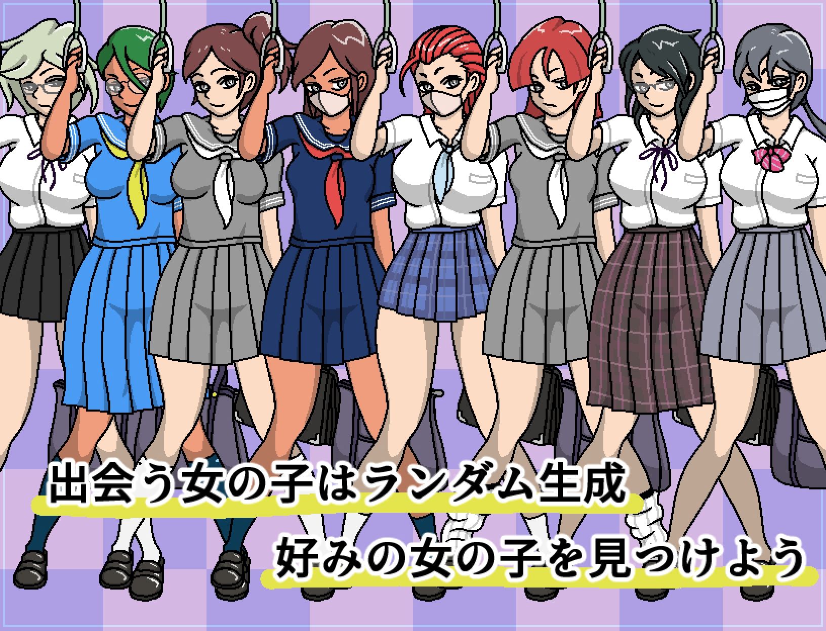 通学電車の制服女子 サンプル4ページ目