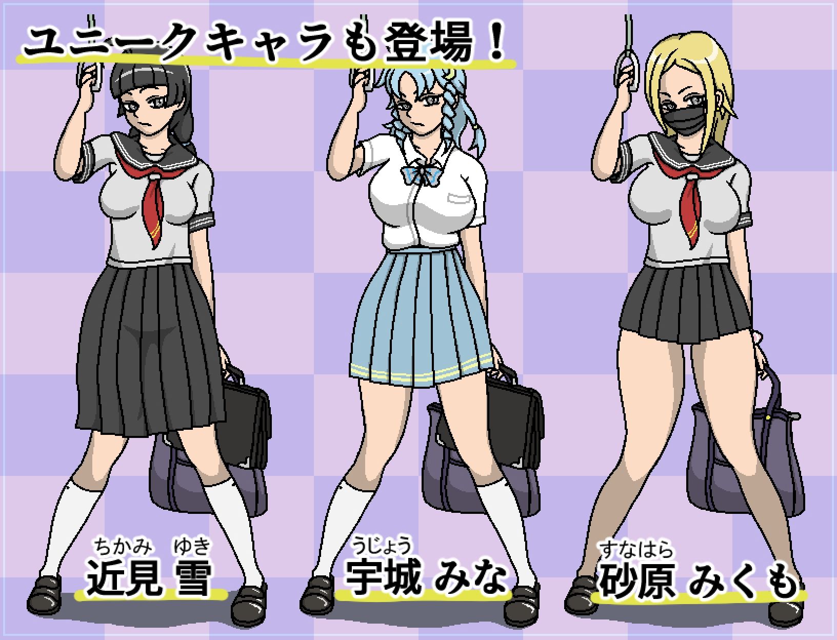 通学電車の制服女子 サンプル5ページ目