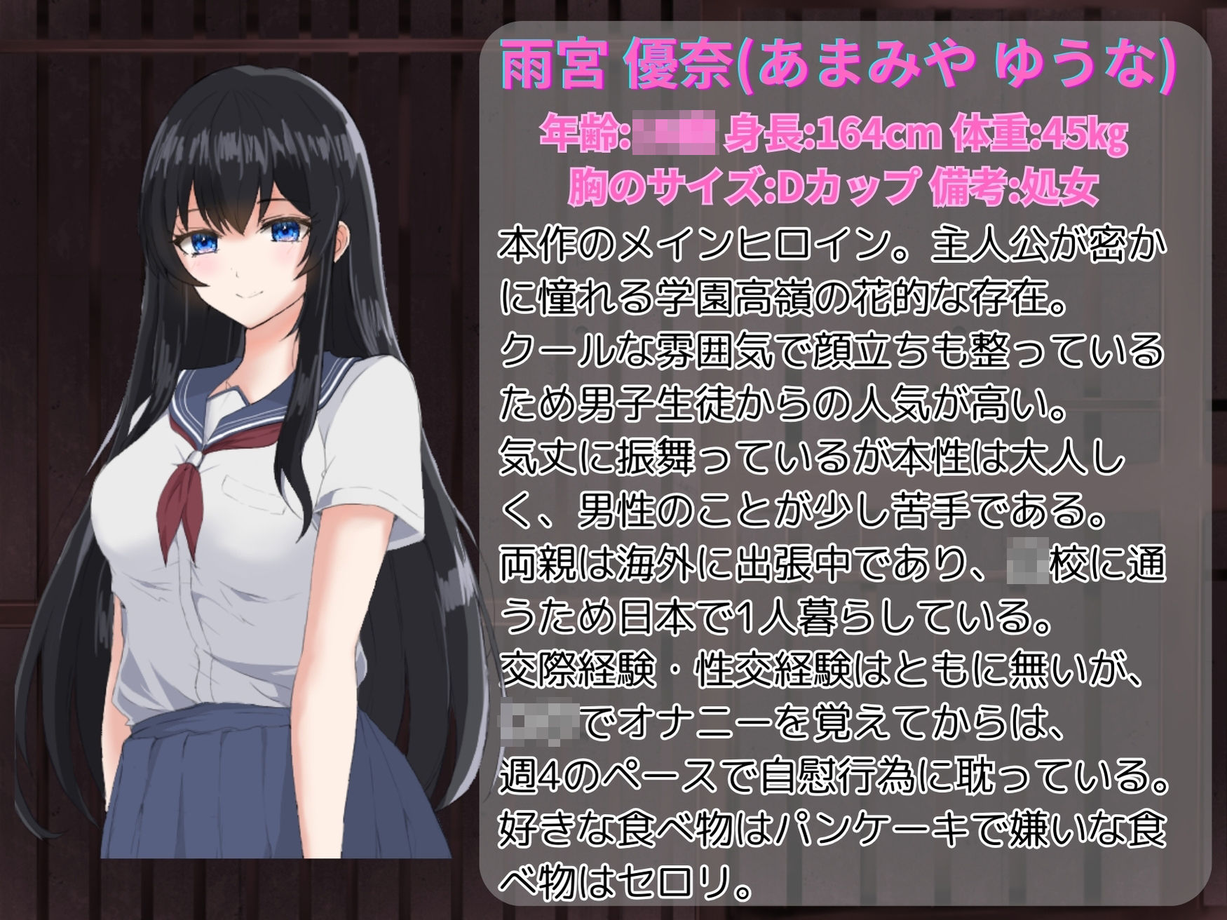 アノ子は僕の性奴● 〜監禁調教孕ませレ●プ〜 サンプル7ページ目