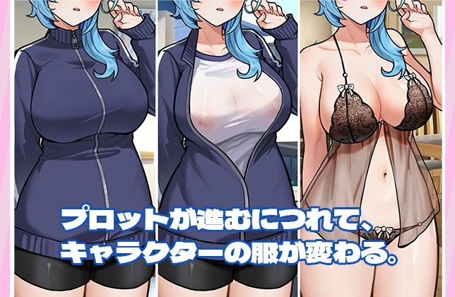 露出巨乳配達員■ハッカーに付け込まれ■我慢できずに堕ちてしまった〜〜 サンプル3ページ目