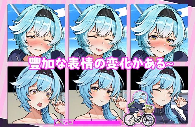 露出巨乳配達員■ハッカーに付け込まれ■我慢できずに堕ちてしまった〜〜 サンプル4ページ目