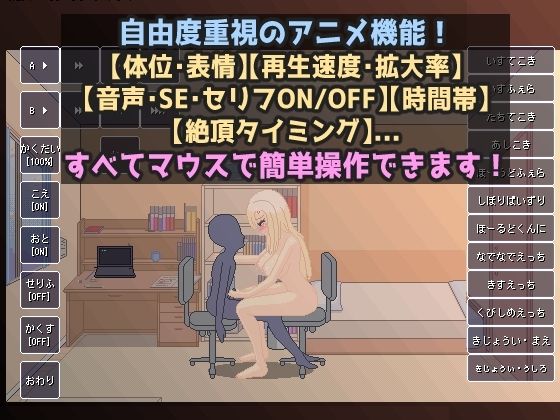 【ドットエロ】ギャルお姉ちゃんのHな授業！甘々M責めで性癖捻じ曲げられちゃう♪おねショタどっとえっち性活。 サンプル4ページ目