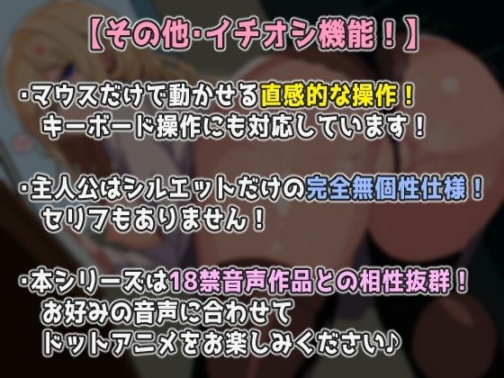 【ドットエロ】ギャルお姉ちゃんのHな授業！甘々M責めで性癖捻じ曲げられちゃう♪おねショタどっとえっち性活。 サンプル10ページ目