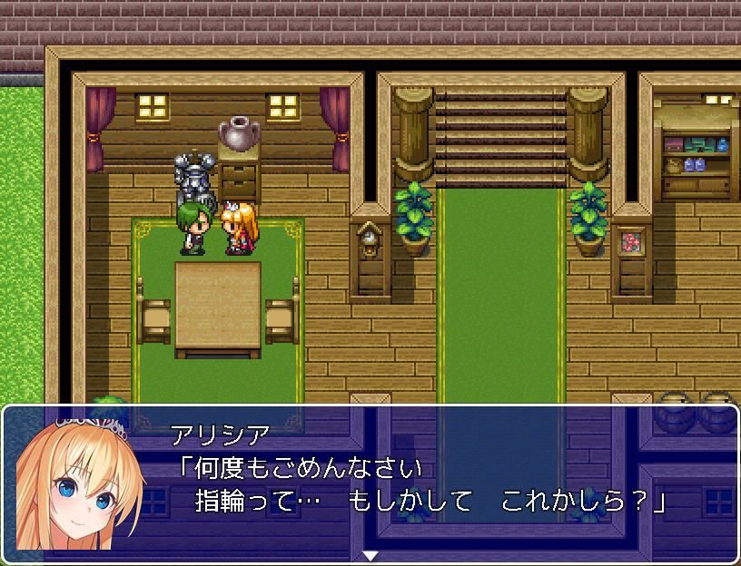 ご存知！姫剣士アリシア奮闘記 サンプル4ページ目