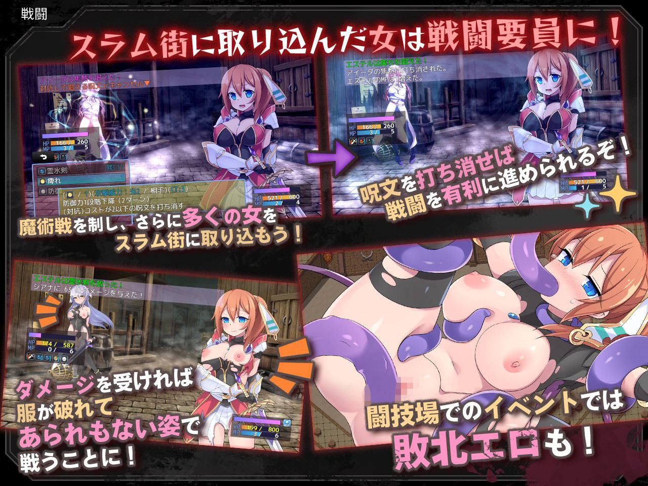 スラム街案内人 サンプル4ページ目