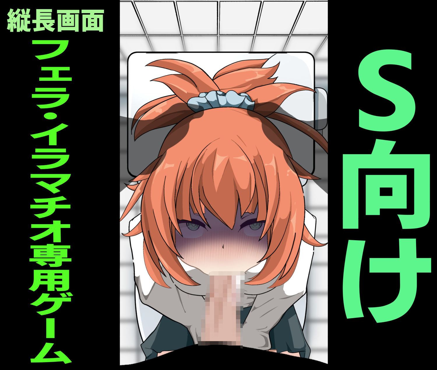 The えす式 サンプル2ページ目
