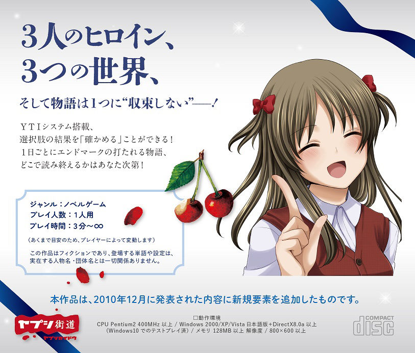 夢を確かめる サンプル1ページ目