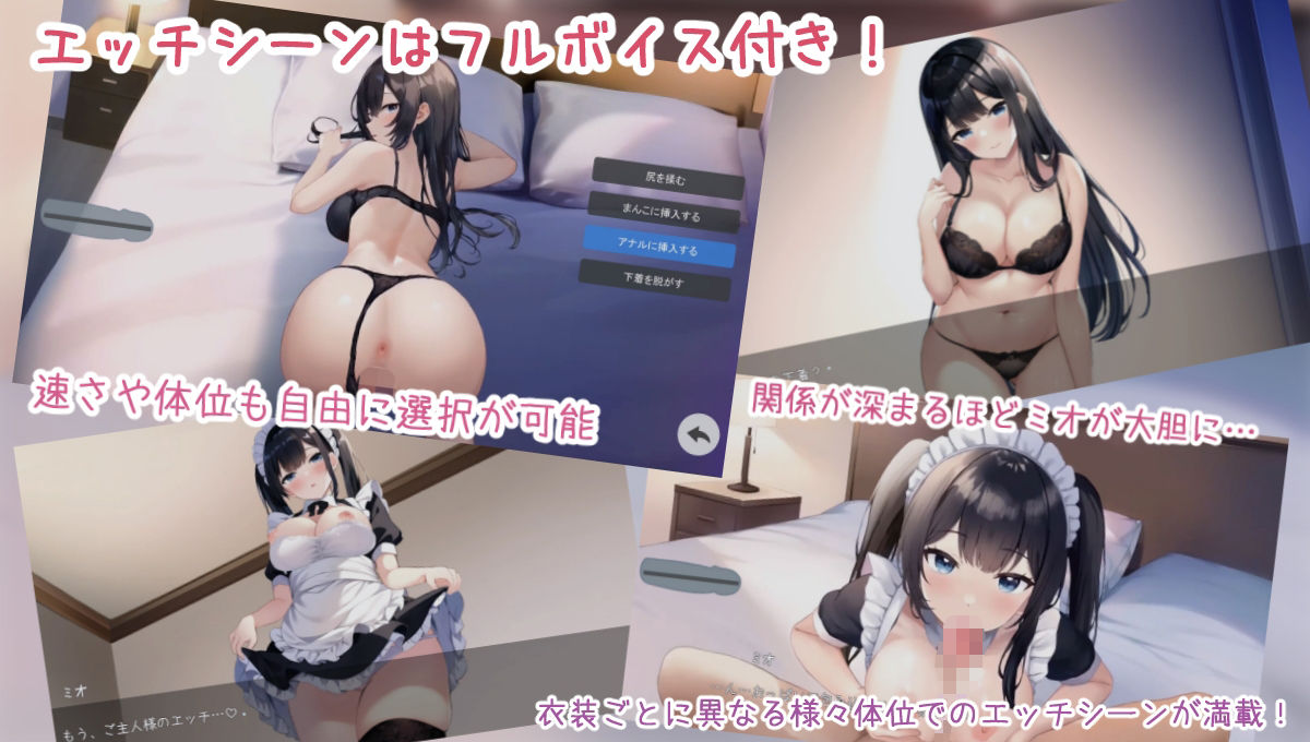 Life -家出少女との生活- サンプル3ページ目