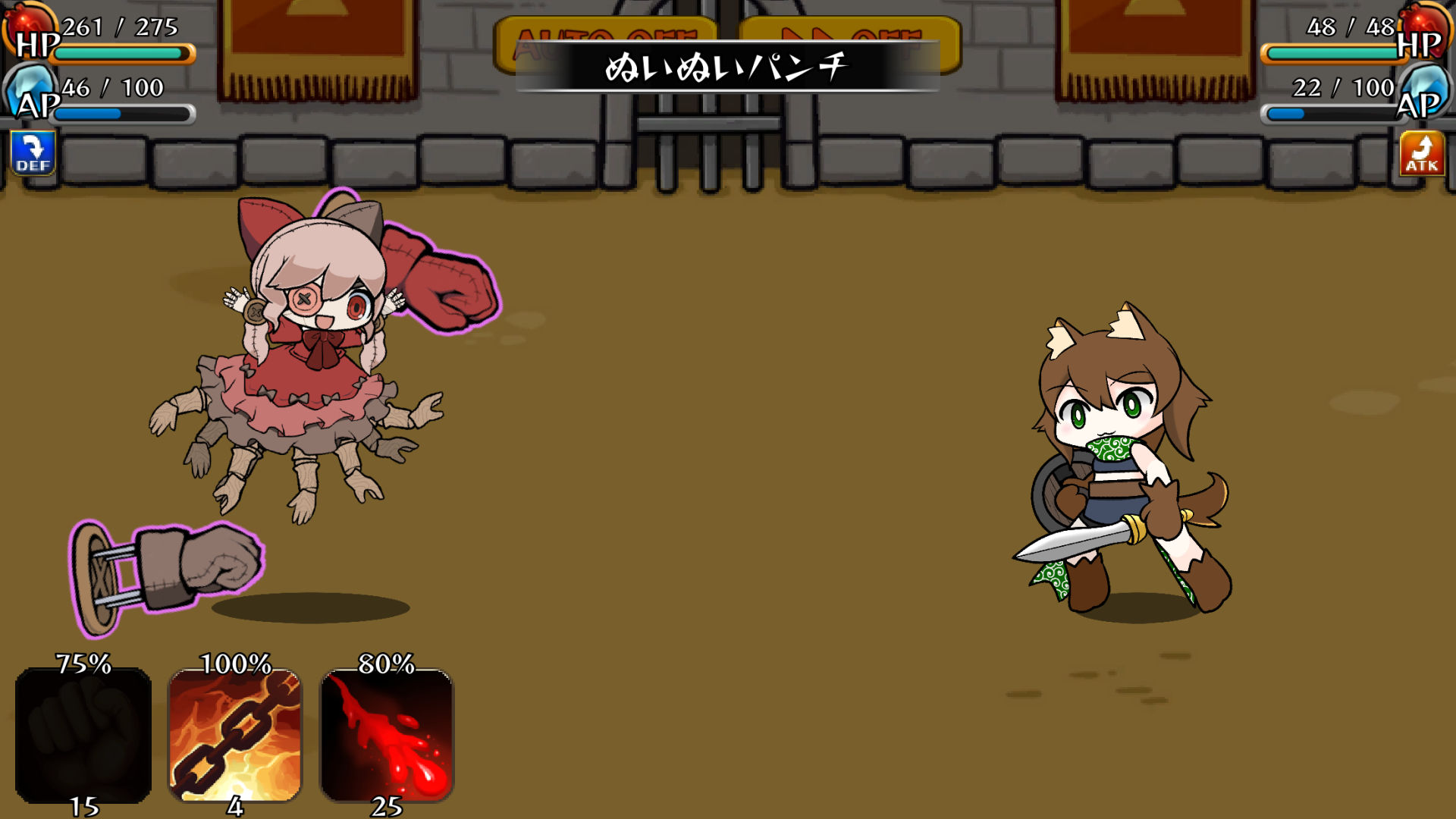 モン娘ぐらでぃえーた サンプル3ページ目