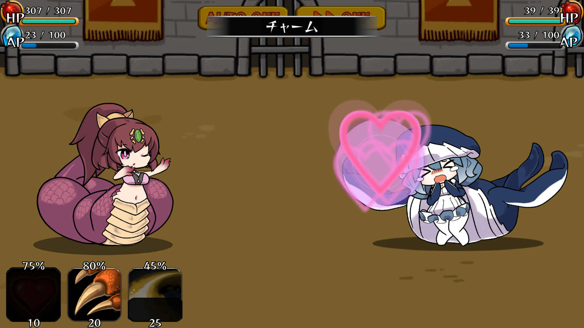 モン娘ぐらでぃえーた サンプル4ページ目