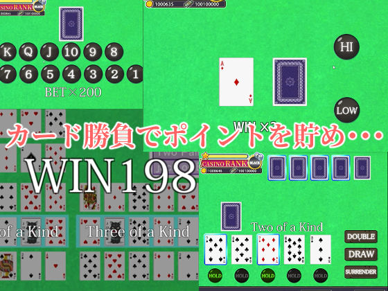 孕ませ！お尻専門 裏カジノ（Secret Casino） サンプル3ページ目