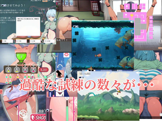 孕ませ！お尻専門 裏カジノ（Secret Casino） サンプル6ページ目