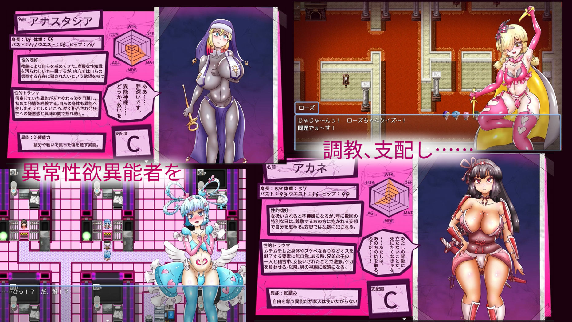 ドスケベプリズナー・コードSEX サンプル2ページ目