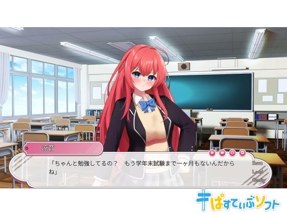 委員長は僕の救世少女 サンプル3ページ目