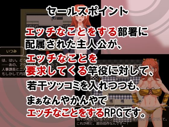 SGS スケベ要素のあるゲームです。 サンプル1ページ目