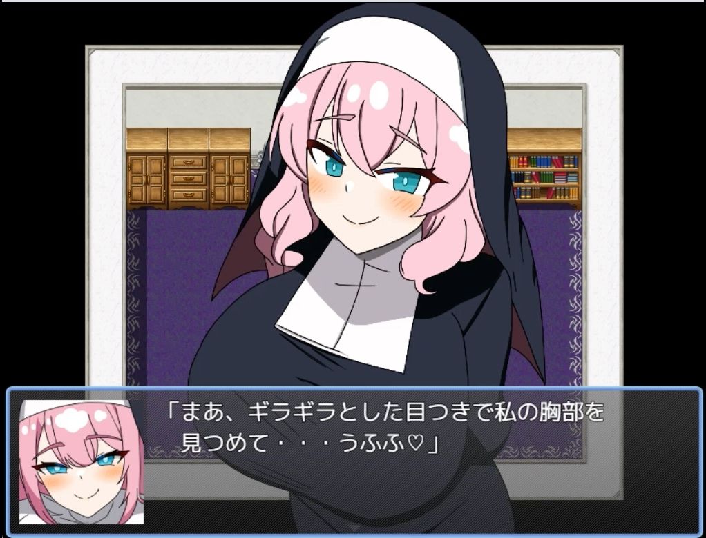 シスターサキュバスの誘惑2 サンプル1ページ目