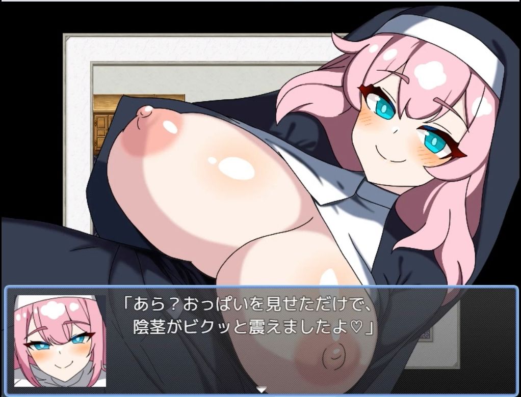 シスターサキュバスの誘惑2 サンプル2ページ目