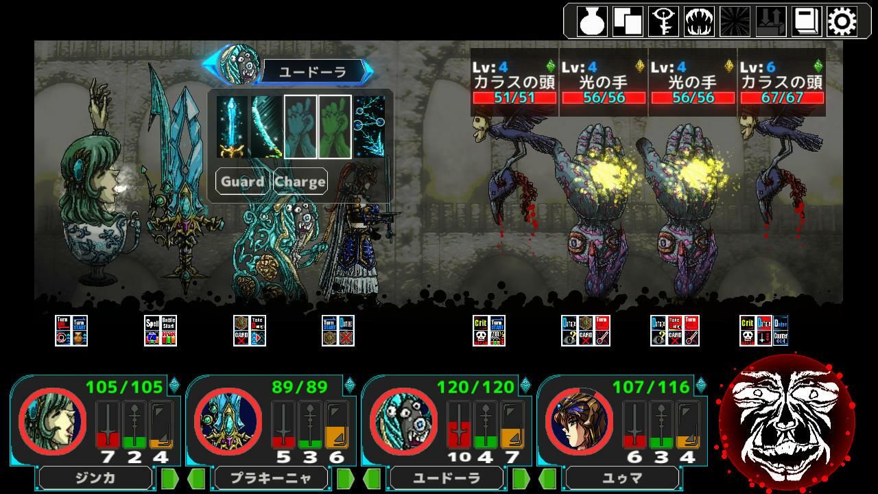 Next King サンプル2ページ目