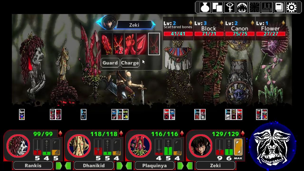 Next King サンプル4ページ目