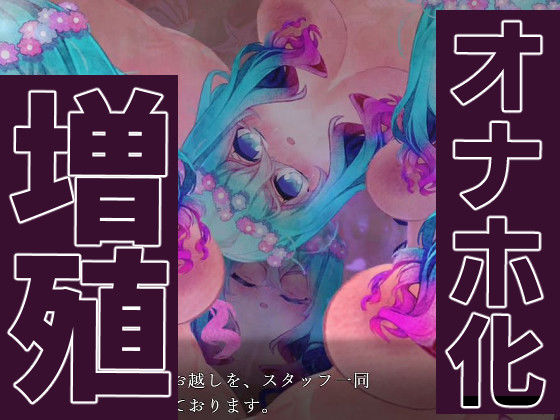 淫魚繁蝕〜人魚と異形の交尾観察〜 サンプル8ページ目