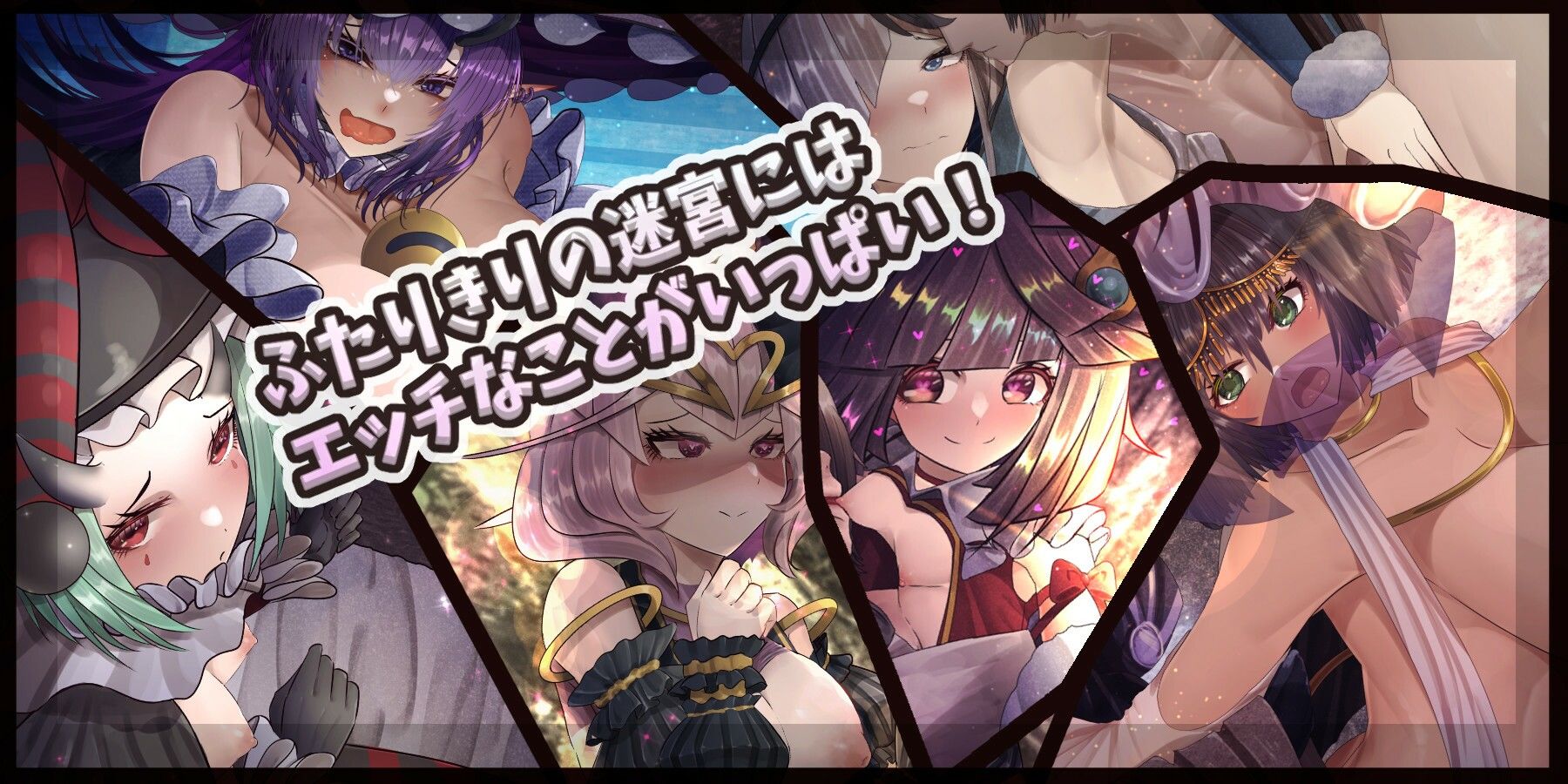 騎士と三人の従者 サンプル1ページ目