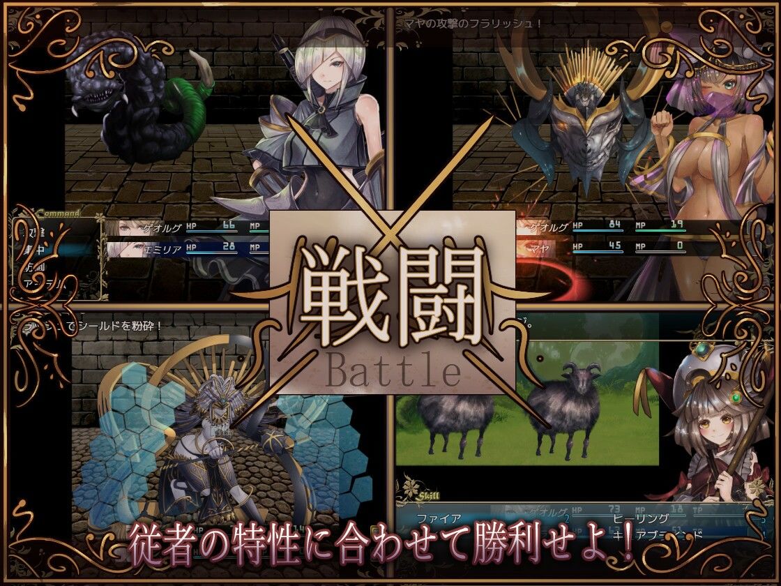 騎士と三人の従者 サンプル4ページ目