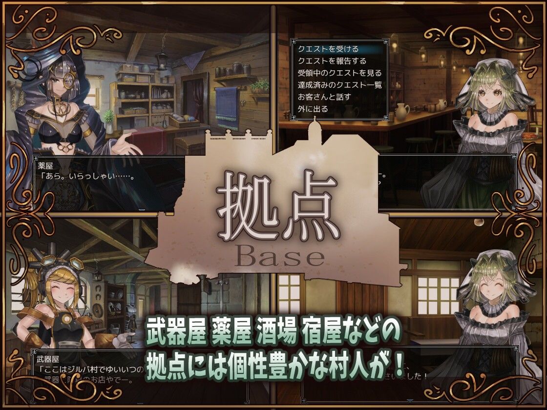 騎士と三人の従者 サンプル7ページ目
