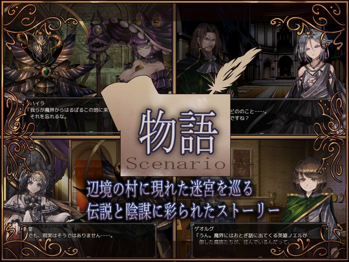 騎士と三人の従者 サンプル8ページ目