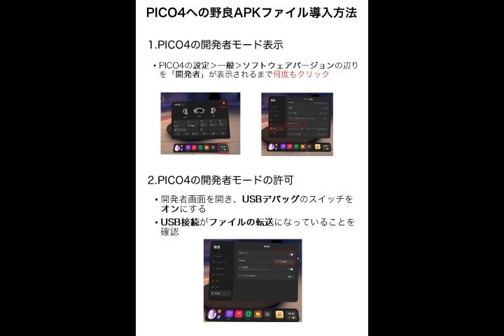 茉狸亜のVRデリヘル SM倶楽部 for S サンプル6ページ目