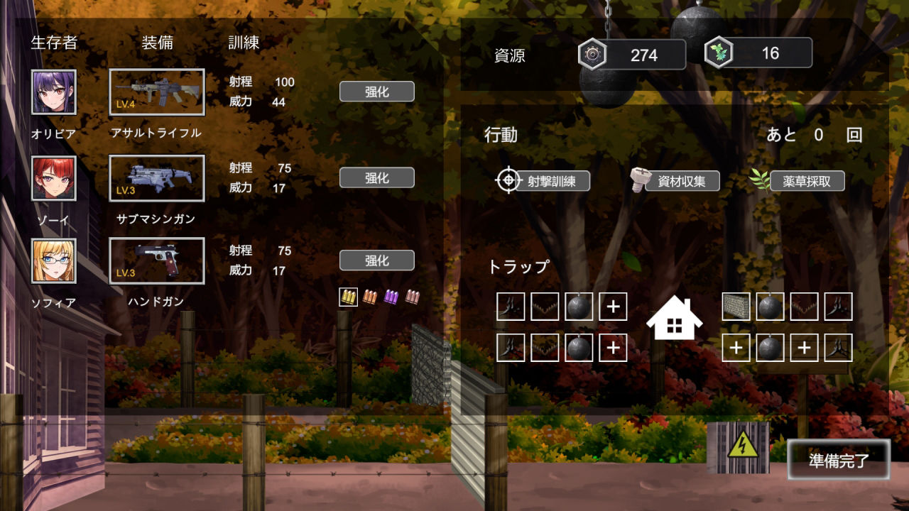 D-Zone サンプル2ページ目