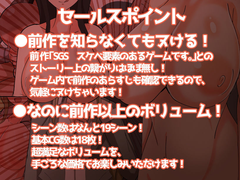 SGS 乳盛 サンプル1ページ目