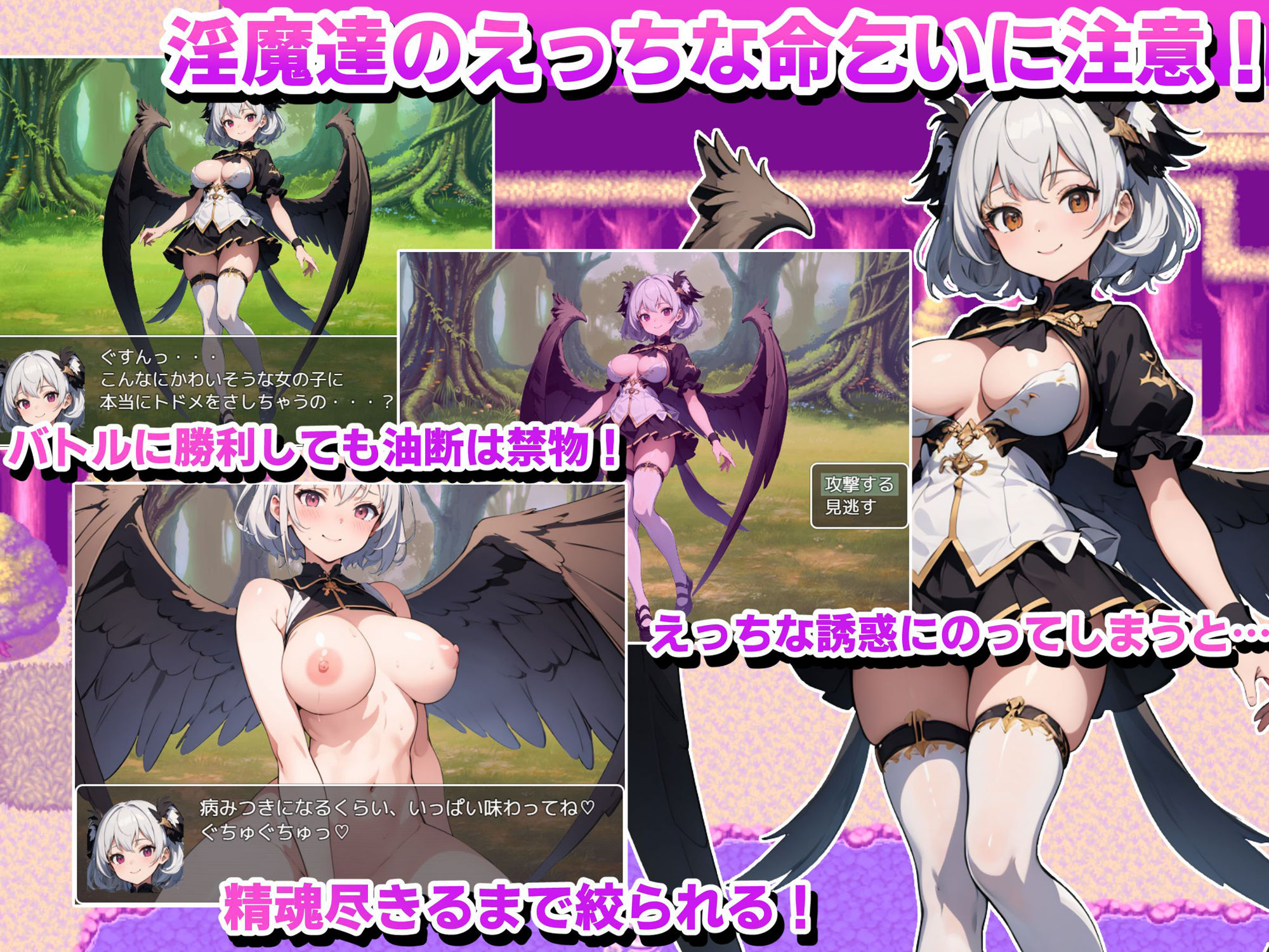 サキュバスクイーンの調教世界〜レベルドレインされる背徳感には抗えない〜 サンプル2ページ目