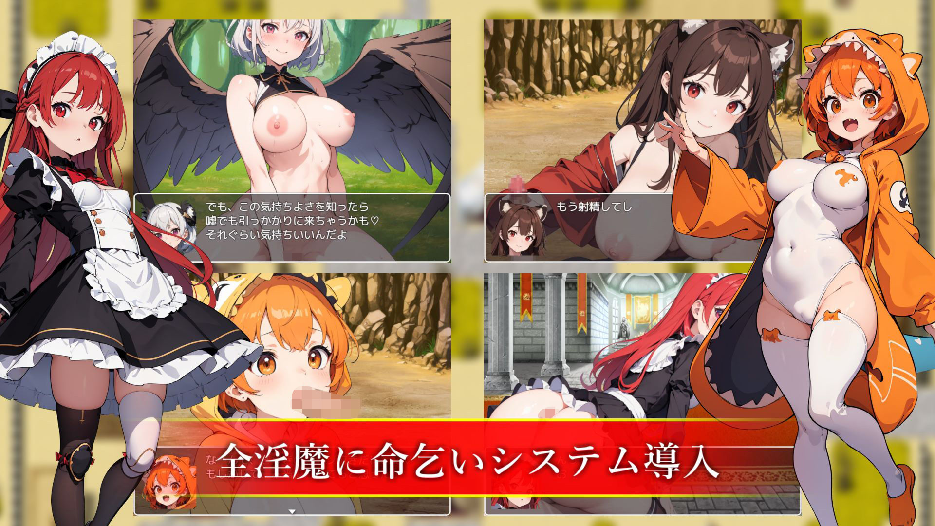 サキュバスクイーンの調教世界〜レベルドレインされる背徳感には抗えない〜 サンプル6ページ目