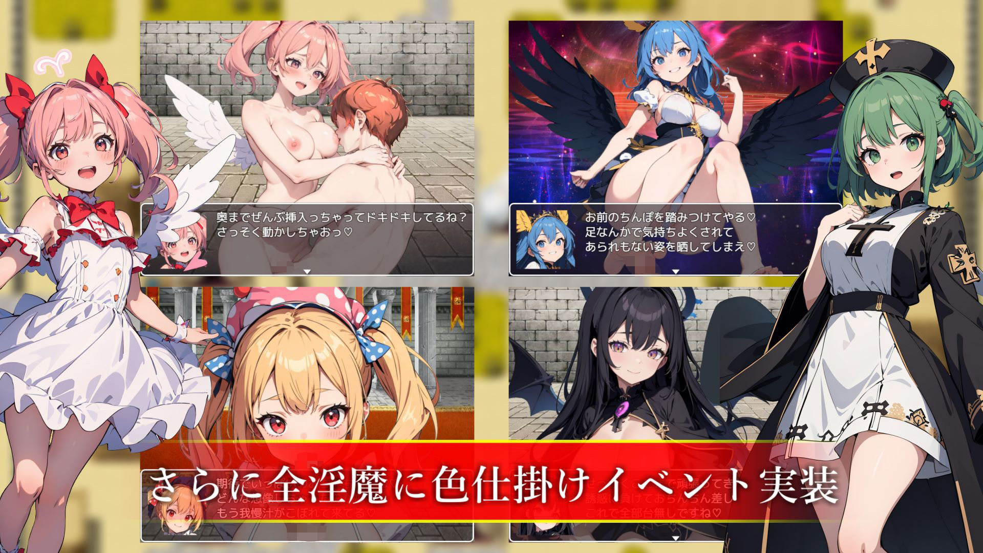 サキュバスクイーンの調教世界〜レベルドレインされる背徳感には抗えない〜 サンプル7ページ目