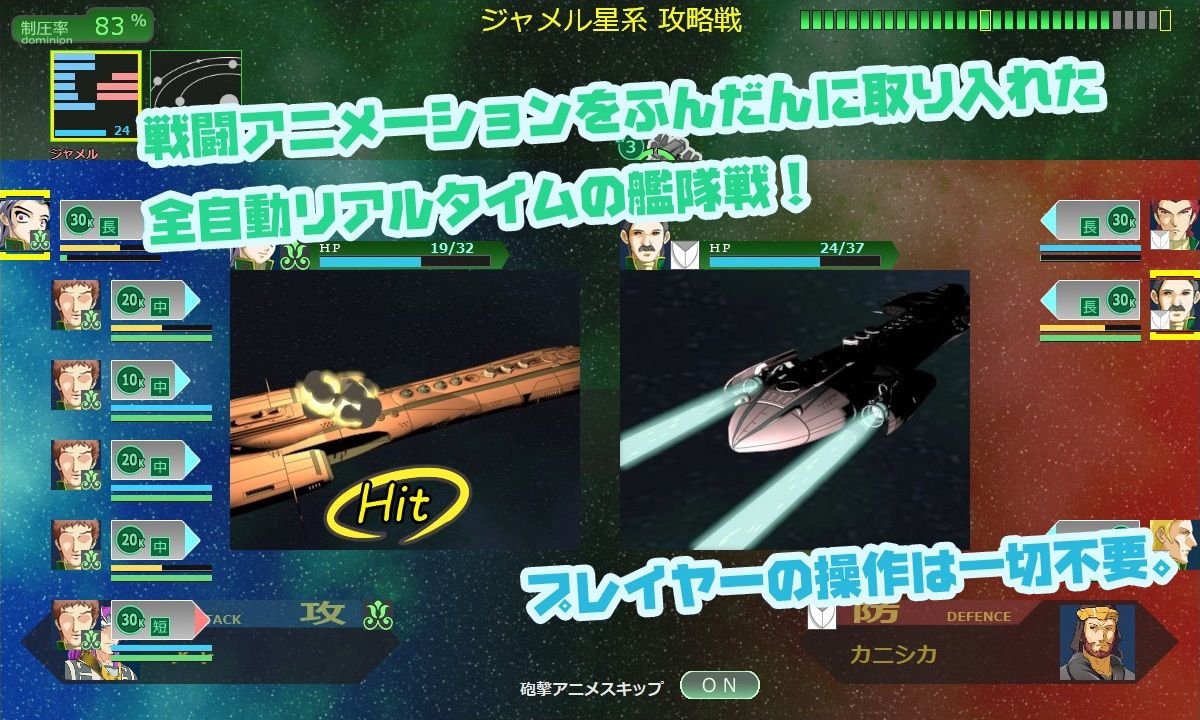 八星帝 サンプル4ページ目