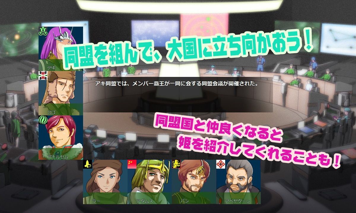 八星帝 サンプル8ページ目