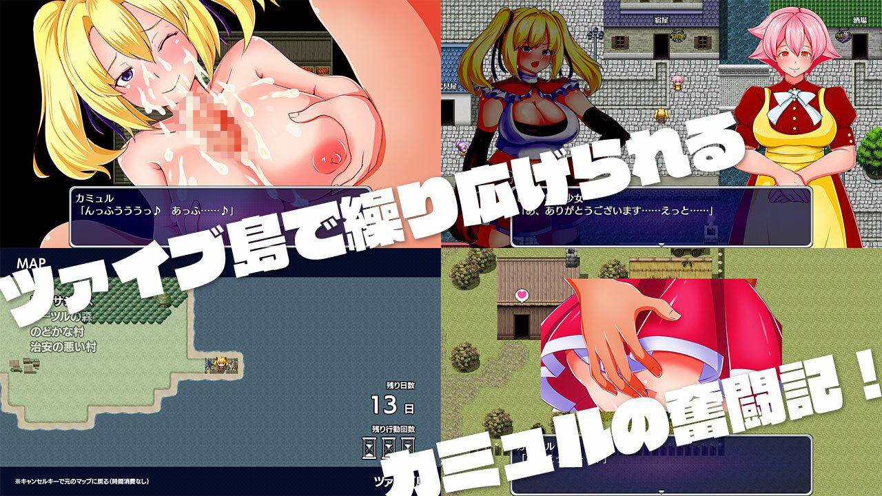 おてんばカミュルの奮闘記〜ツァイブ島出稼ぎ物語〜 サンプル5ページ目