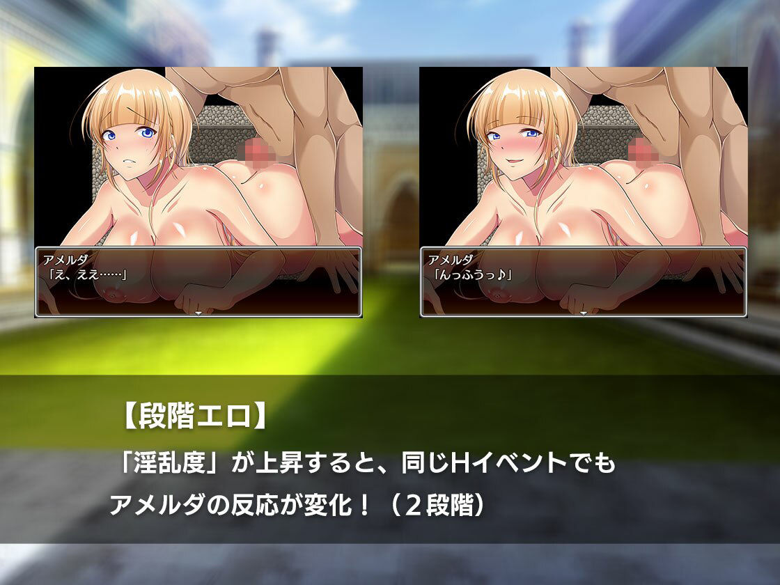 アドベンチャラー・アメルダ サンプル4ページ目