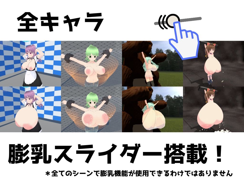 おさわりおっぱい3D-2 〜ハードコア乳責めSP〜 サンプル2ページ目