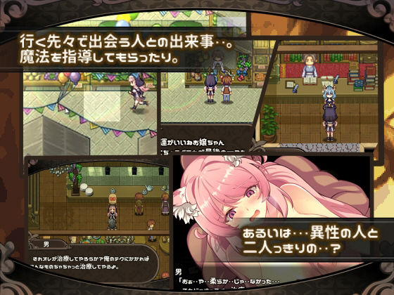 ミレイユと幻惑の森のアムリタ サンプル3ページ目